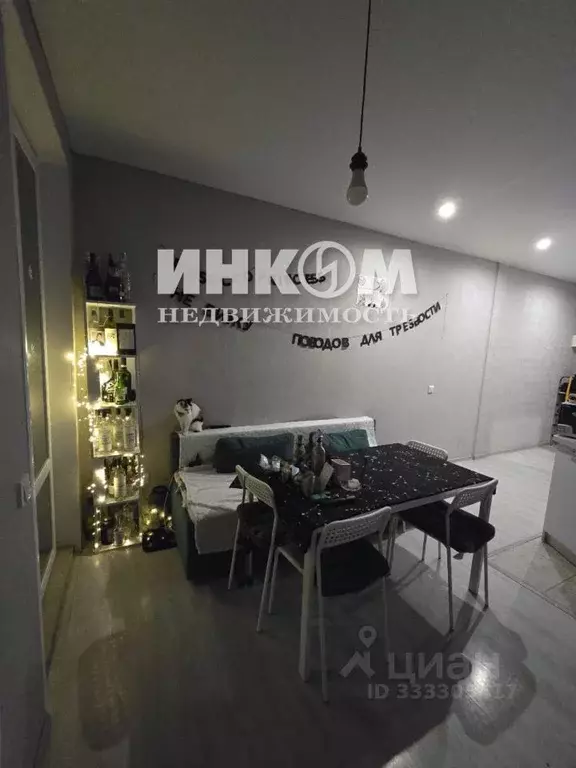 3-к кв. Московская область, Красногорск бул. Павшинский, 38 (97.8 м) - Фото 2