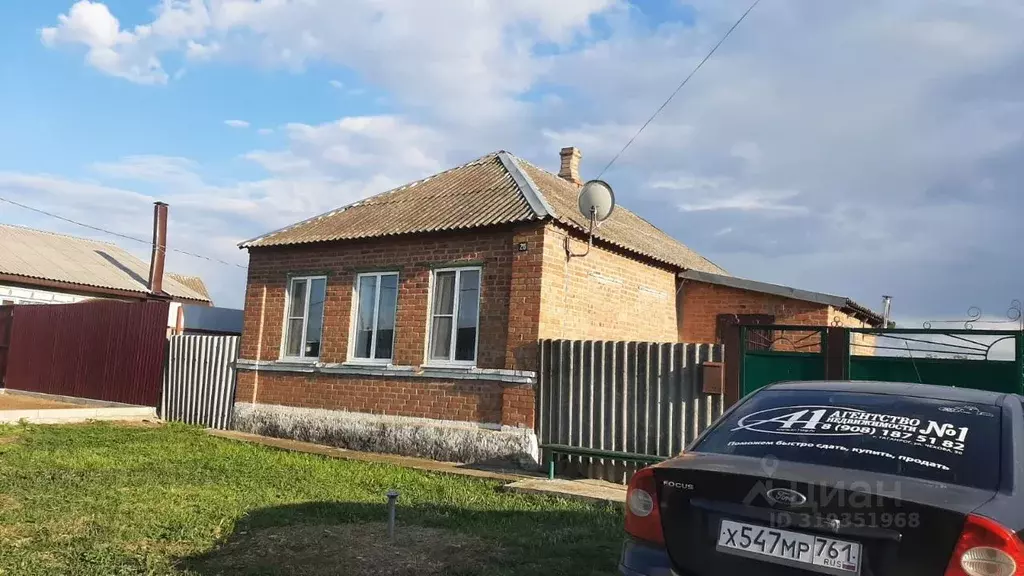 Дом в Ростовская область, Неклиновский район, с. Николаевка ул. ... - Фото 0