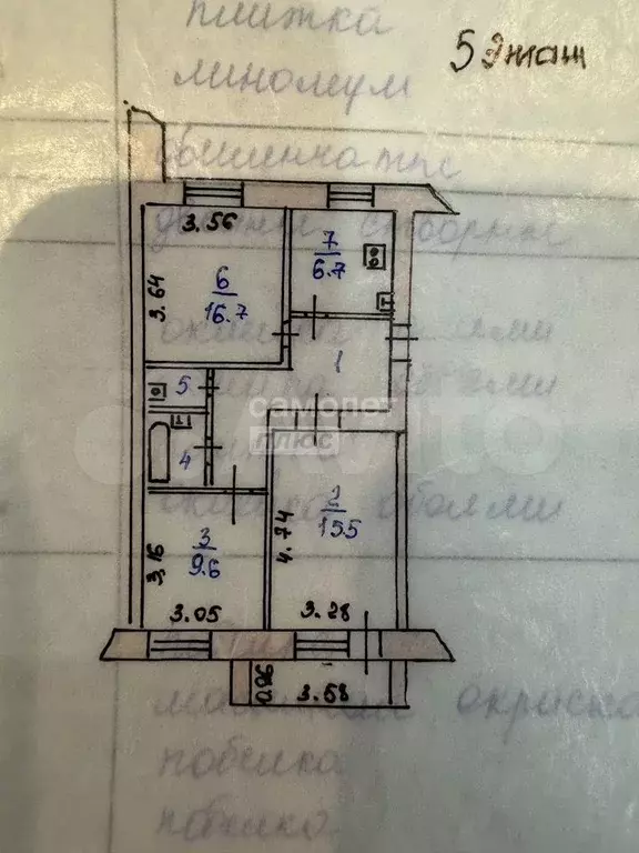 3-к. квартира, 64,2 м, 5/5 эт. - Фото 0