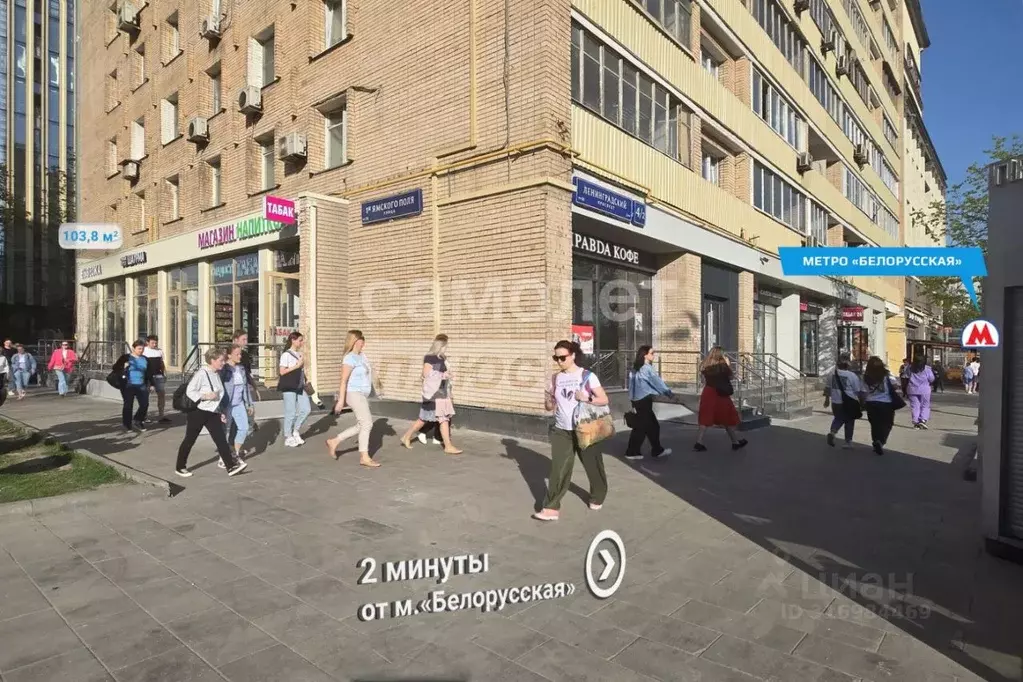 Помещение свободного назначения в Москва Ленинградский просп., 4/2 ... - Фото 0