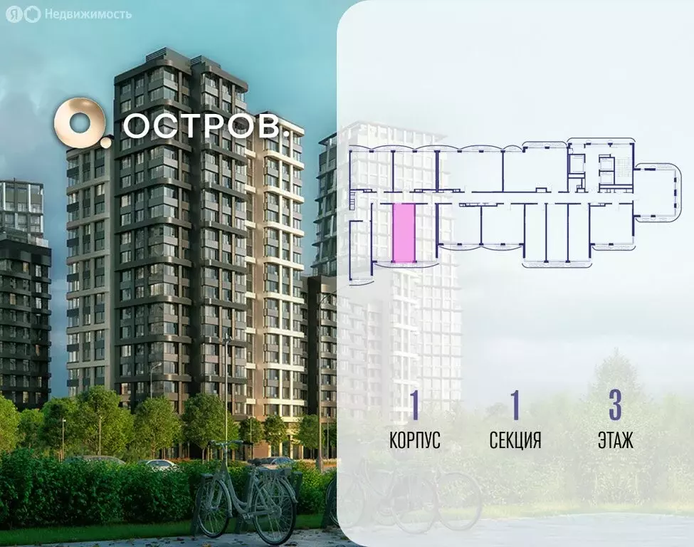 Квартира-студия: Москва, улица Нижние Мнёвники, 7 (28.02 м) - Фото 2