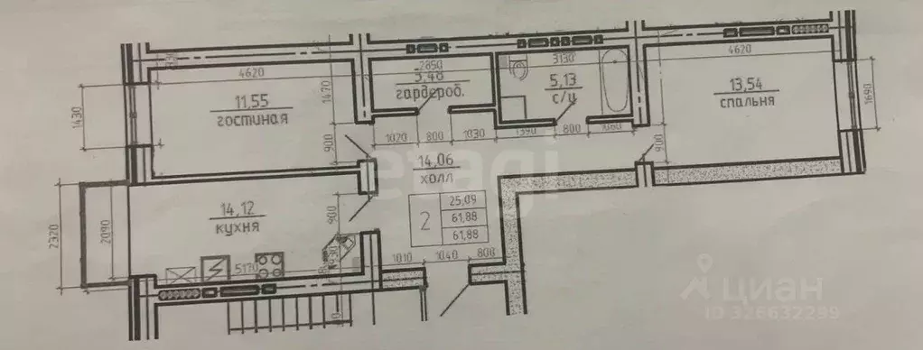 2-к кв. Северная Осетия, Владикавказ ул. Билара Кабалоева, 20 (61.9 м) - Фото 2