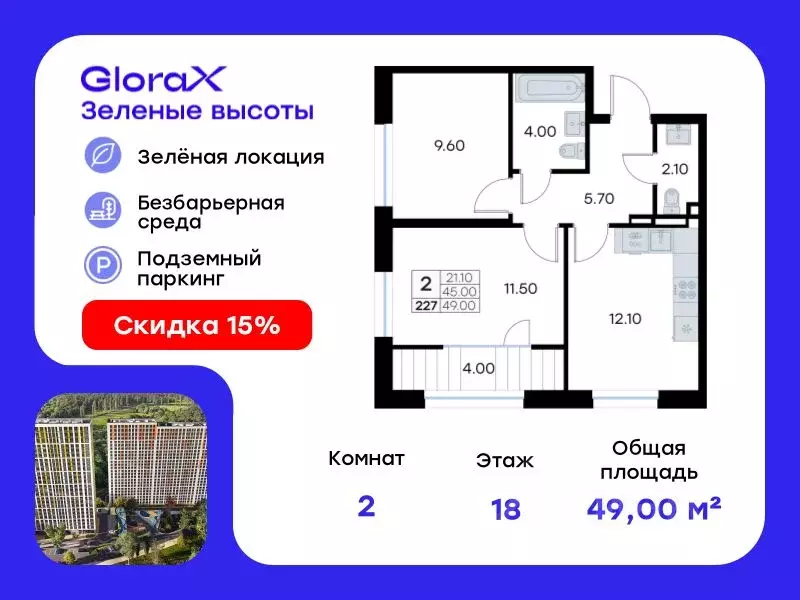 2-к кв. Приморский край, Владивосток ул. Нейбута, 135с3 (49.0 м) - Фото 0