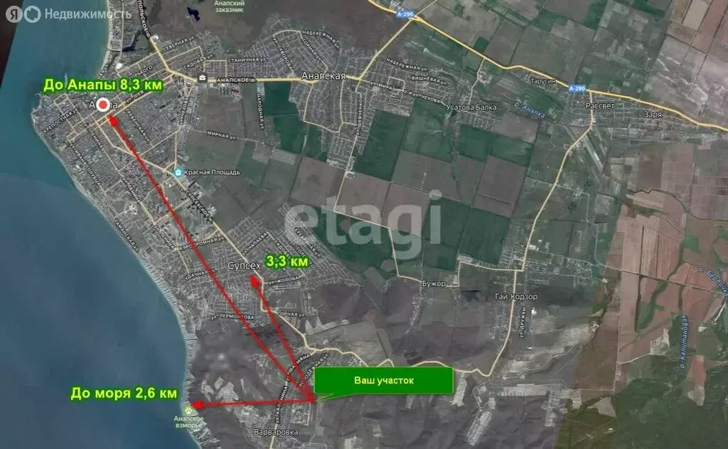 Участок в село Варваровка, улица Шаумяна (4 м) - Фото 2