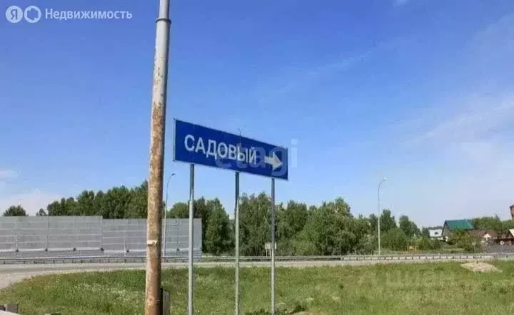 Участок в посёлок Садовый, Речная улица, 8 (10 м) - Фото 1