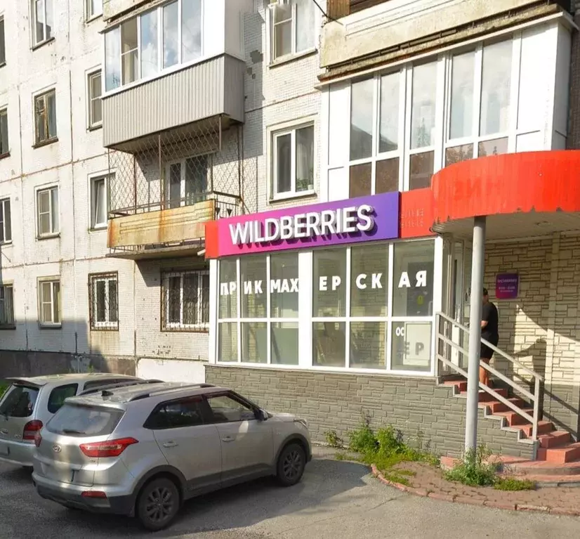Помещение свободного назначения в Кемеровская область, Новокузнецк ... - Фото 0