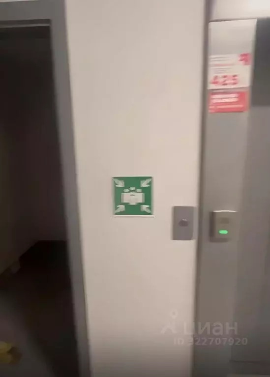 Склад в Орловская область, Орловский район, д. Образцово ул. Николая ... - Фото 1