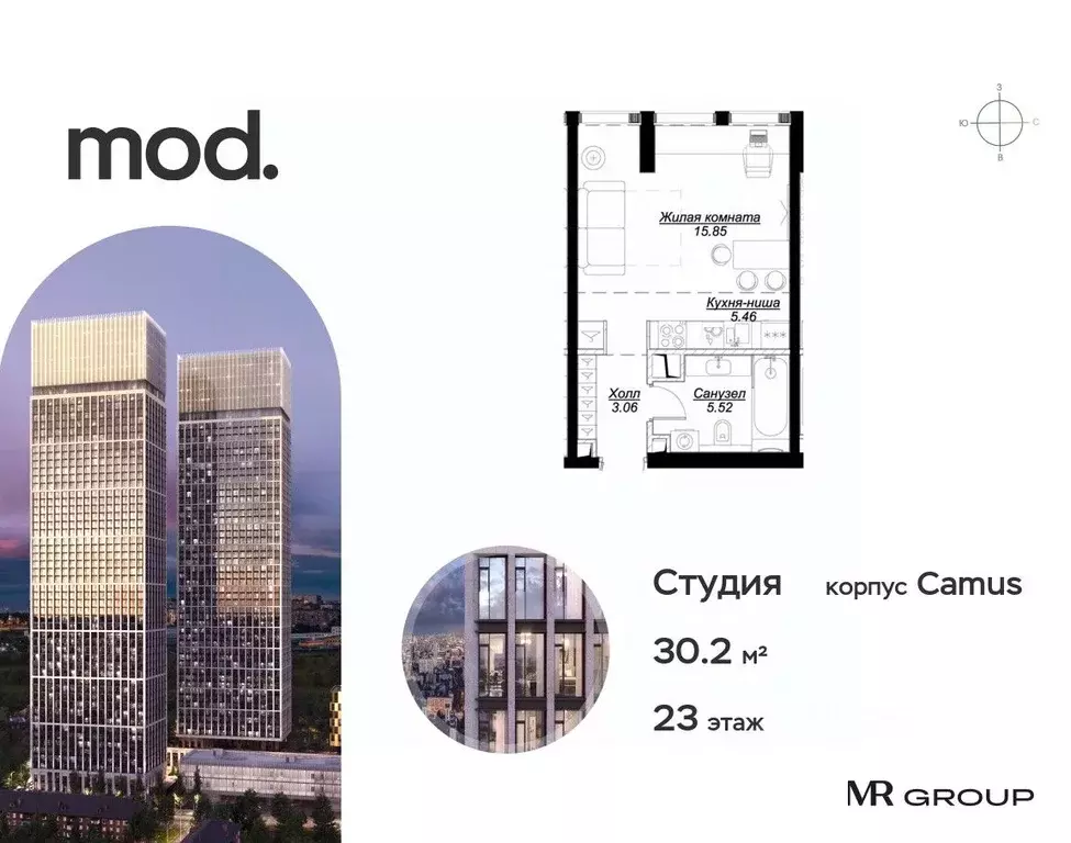 Студия Москва ул. 4-я Марьиной рощи, 12К3 (30.21 м) - Фото 0