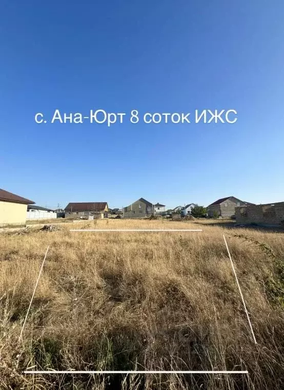 Участок в Крым, Симферопольский район, Трудовское с/пос, с. Ана-Юрт ... - Фото 1