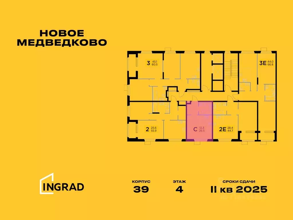 Студия Московская область, Мытищи 17А мкр, Новое Медведково жилой ... - Фото 1