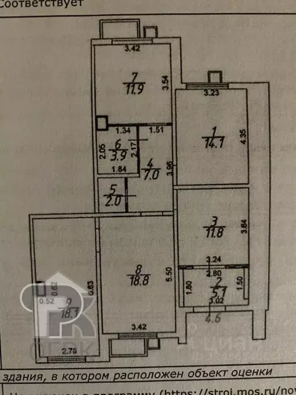 Помещение свободного назначения в Московская область, Балашиха ... - Фото 0