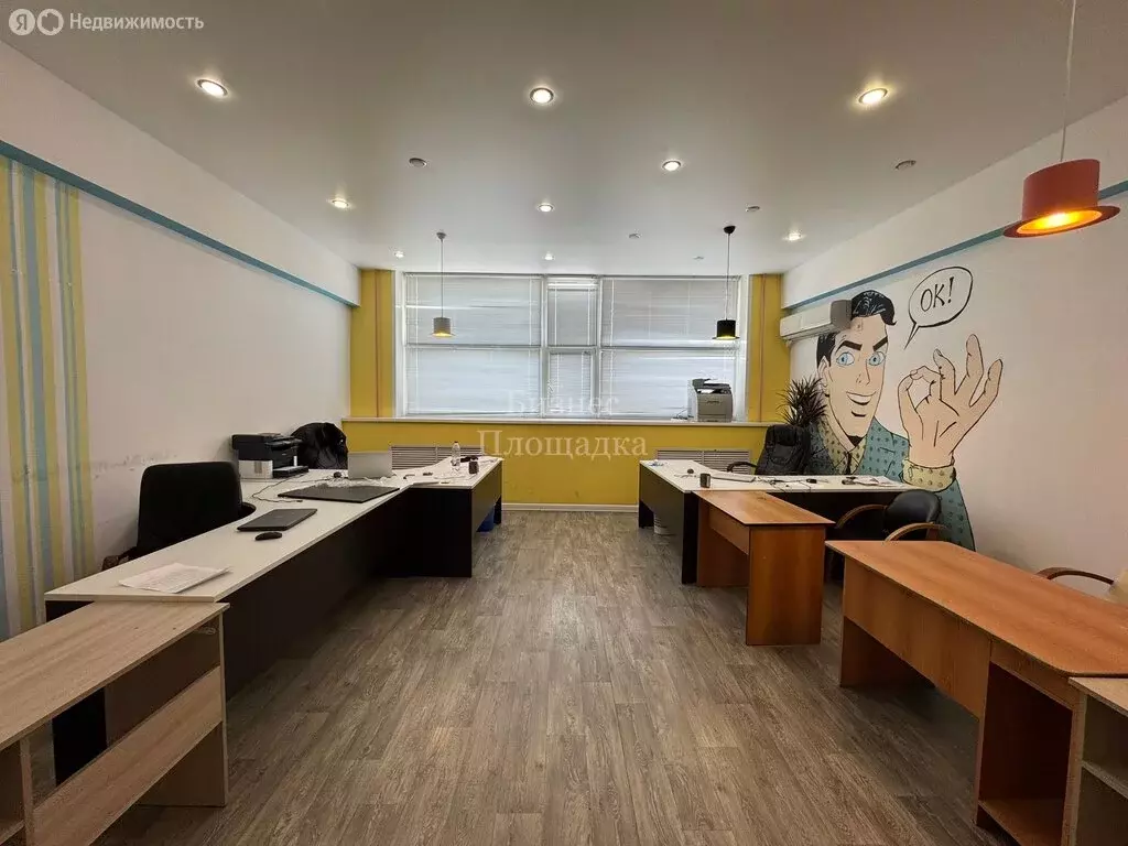 Офис (39.16 м) - Фото 2
