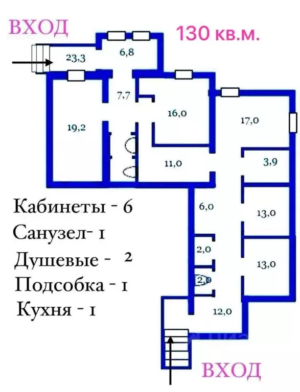 Помещение свободного назначения в Волгоградская область, Волгоград ... - Фото 1