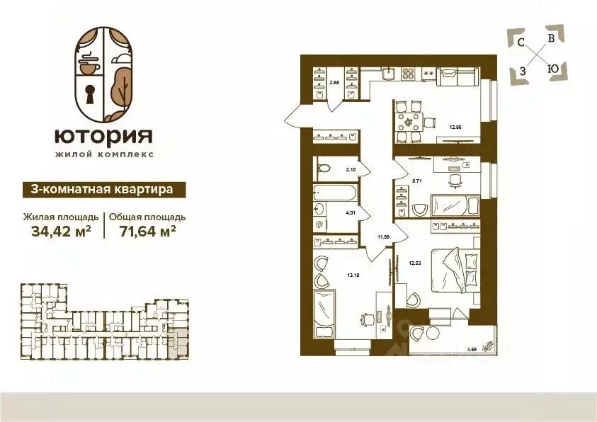 3-к кв. Брянская область, Брянск Степная ул., уч2Б (71.64 м) - Фото 1