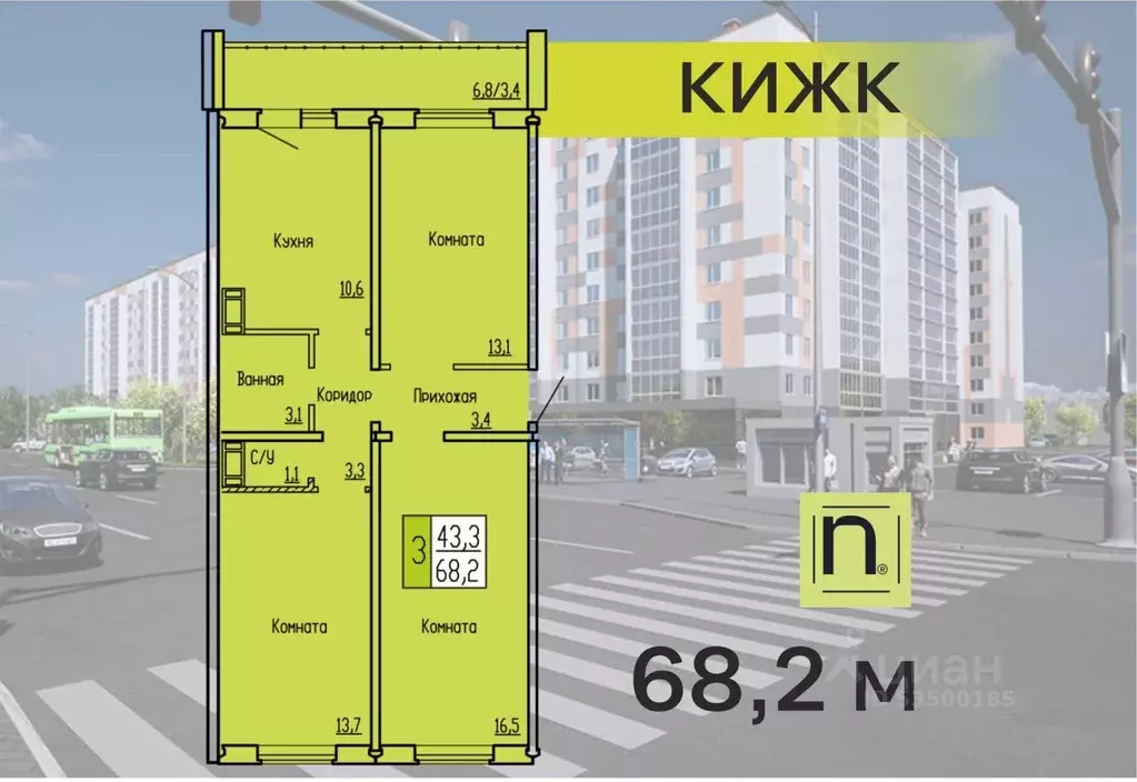 3-к кв. Курганская область, Курган ул. Карбышева, 52 (68.2 м) - Фото 1