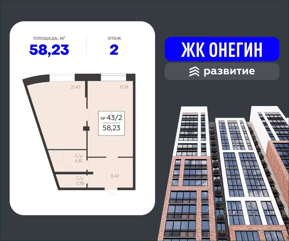 Помещение свободного назначения в Московская область, Подольск Красная ... - Фото 1