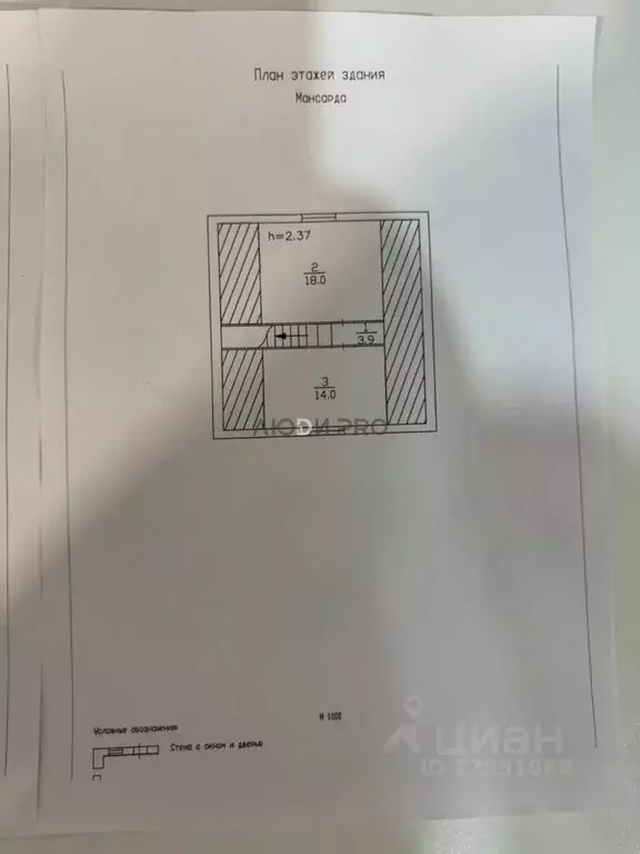 Дом в Саратовская область, Саратов проезд 7-й Песчано-Уметский, 3 (96 ... - Фото 2