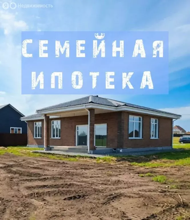 Дом в село Усть-Заостровка, 8-я Удачная улица (130 м) - Фото 1