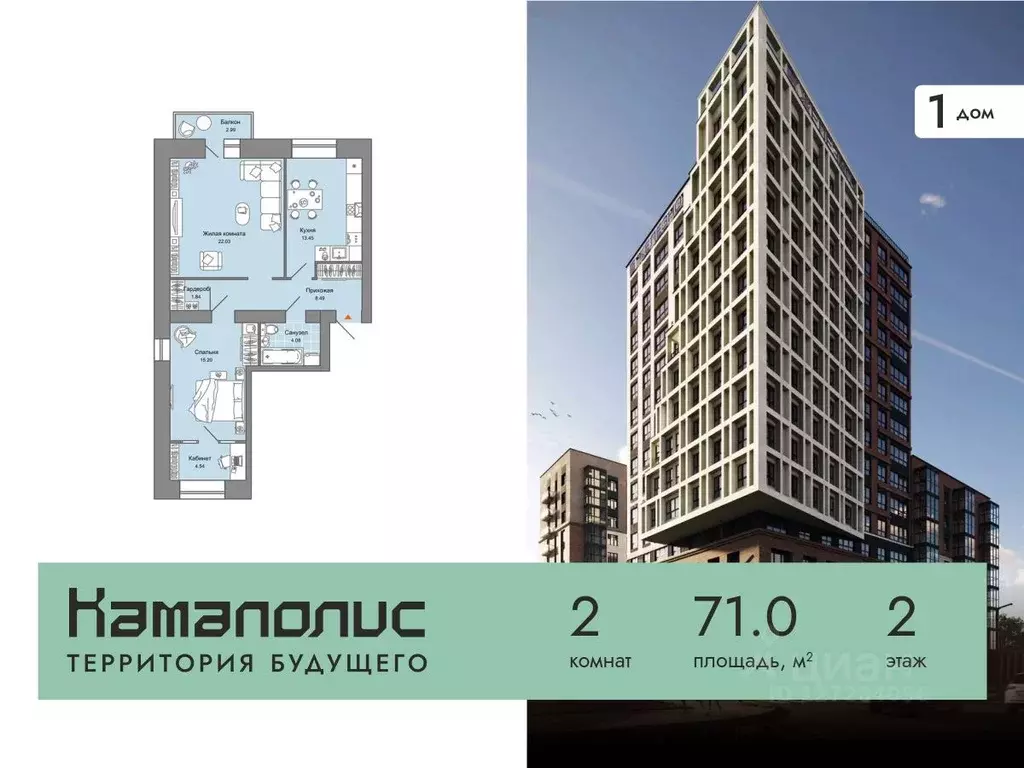 2-к кв. Пермский край, Пермь ул. Дзержинского, 29Б (71.0 м) - Фото 0