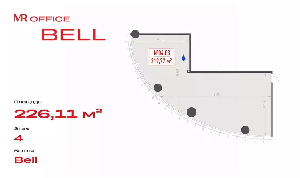 Офис в Москва ул. 1-я Ямского Поля, 10А (226 м) - Фото 2