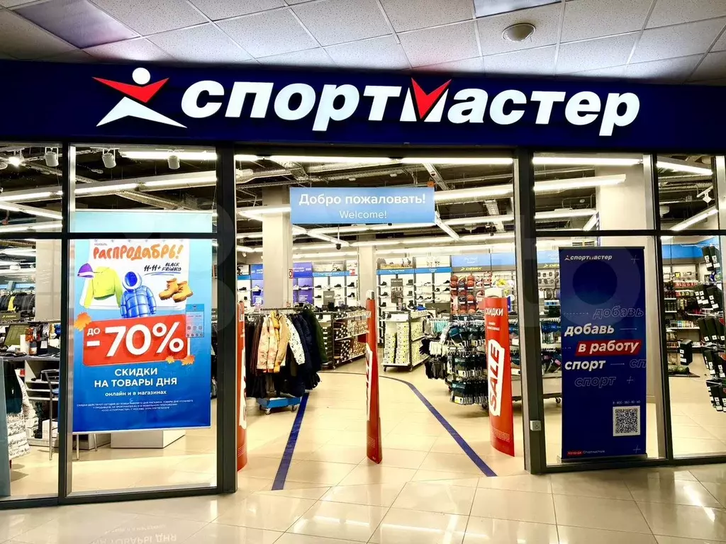 Торговая площадь - Фото 0