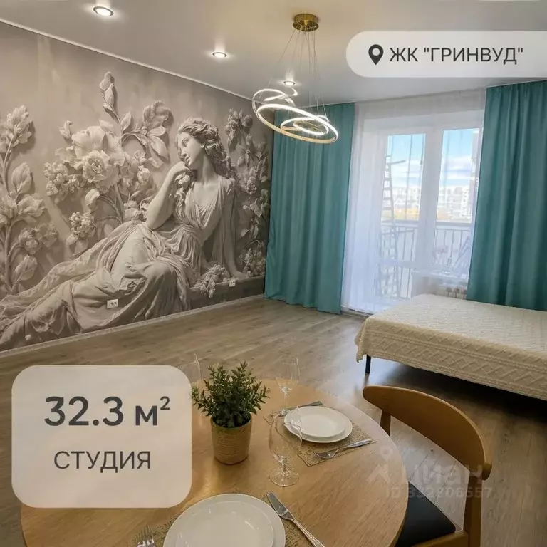 Студия Самарская область, Тольятти ул. 40 лет Победы, 51М (32.3 м) - Фото 1