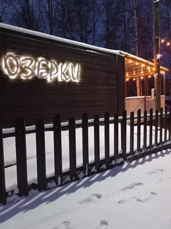 Дом в Ленинградская область, Выборгский район, Первомайское с/пос, ... - Фото 1