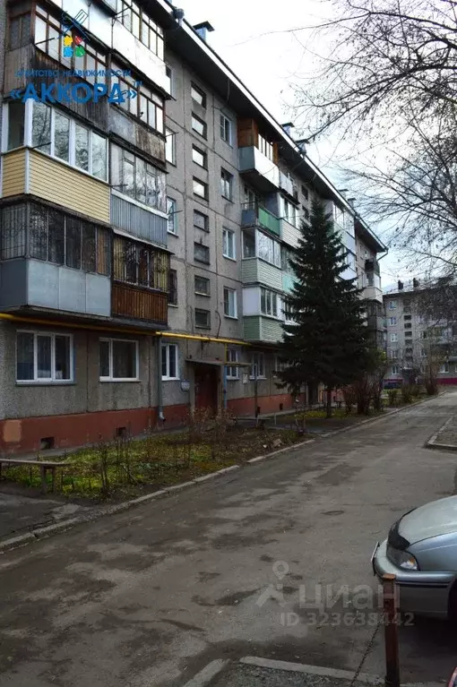 2-к кв. Алтайский край, Барнаул ул. Георгия Исакова, 231 (43.8 м) - Фото 1