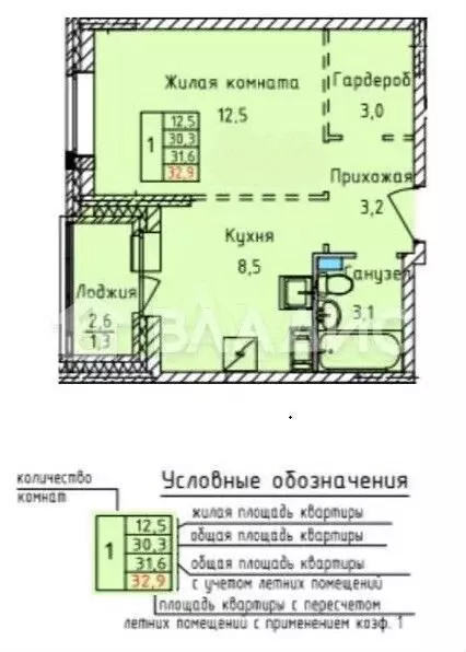 1-к. квартира, 32,9 м, 5/7 эт. - Фото 0