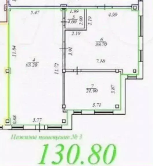 Офис в Чувашия, Чебоксарский муниципальный округ, д. Чергаши ул. ... - Фото 2