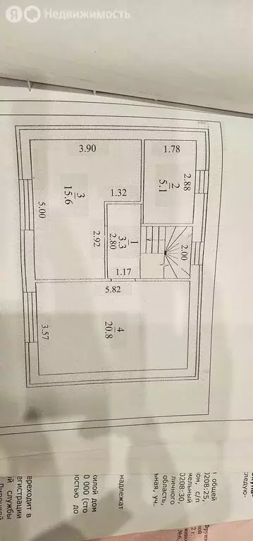 Дом в село Хрущёвка, Школьная улица, 52 (92.8 м) - Фото 1