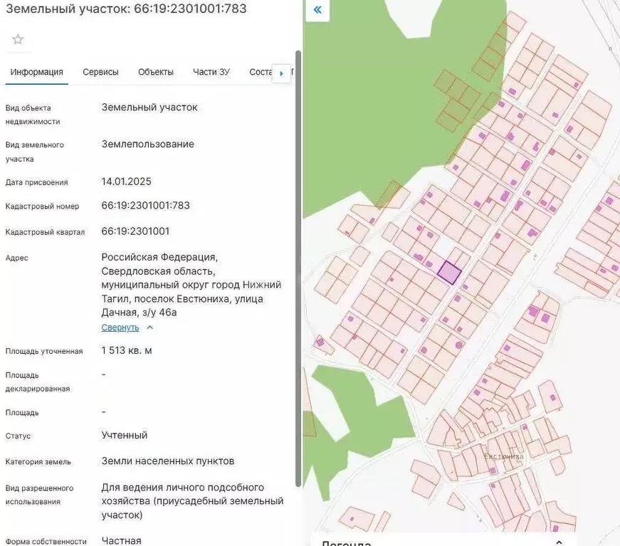 Участок в Свердловская область, Нижний Тагил муниципальный округ, пос. ... - Фото 1