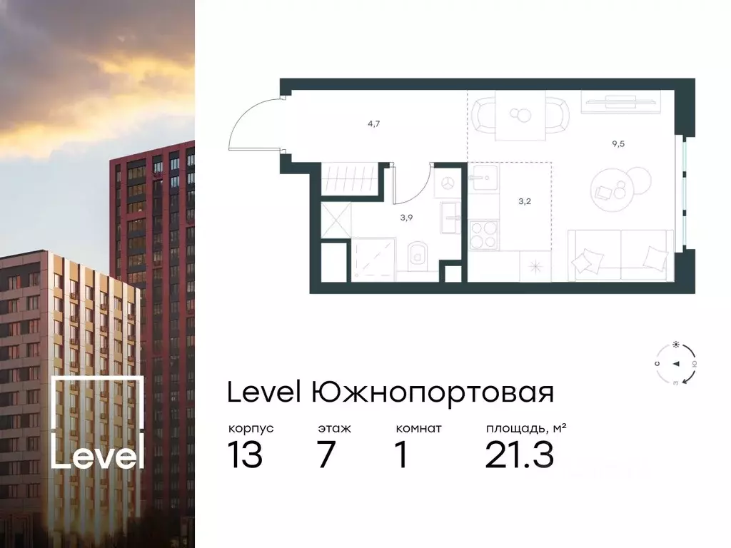 Студия Москва Левел Южнопортовая жилой комплекс, 13 (21.3 м) - Фото 0