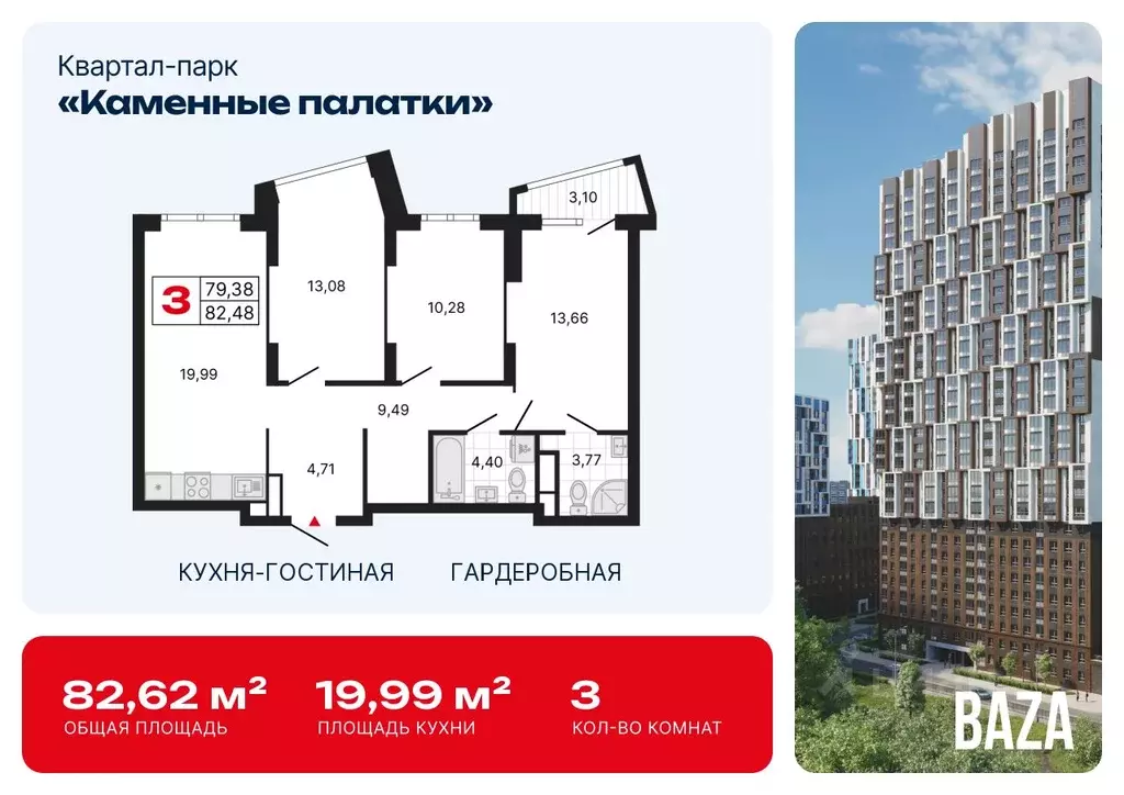 3-к кв. Свердловская область, Екатеринбург ул. Владимира Высоцкого, ... - Фото 0