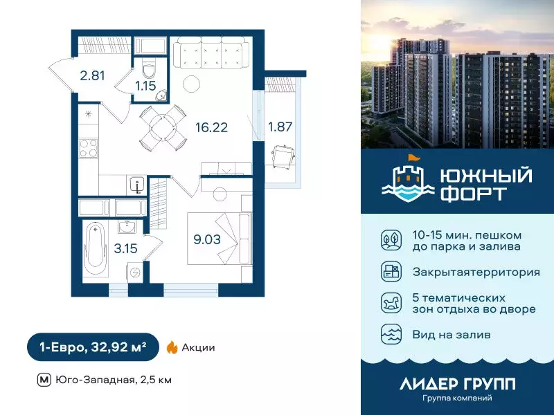 1-комнатная квартира: Санкт-Петербург, Красносельский район, ... - Фото 0