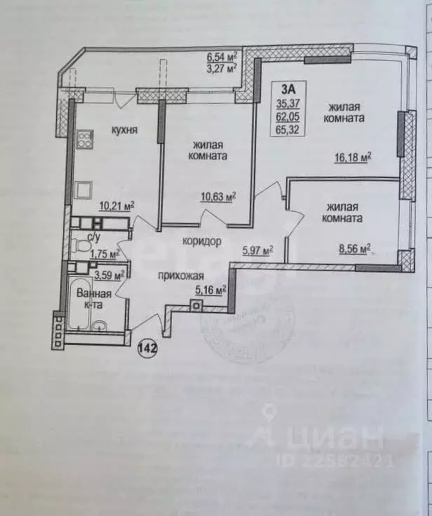 3-к кв. Удмуртия, Ижевск ул. Цветочная, 4 (62.1 м) - Фото 2
