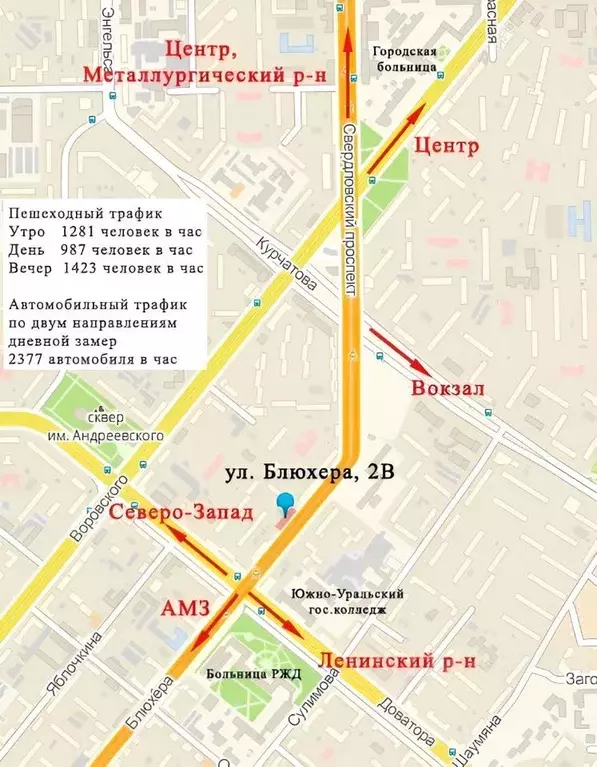 Торговая площадь в Челябинская область, Челябинск ул. Блюхера, 2В (88 ... - Фото 1