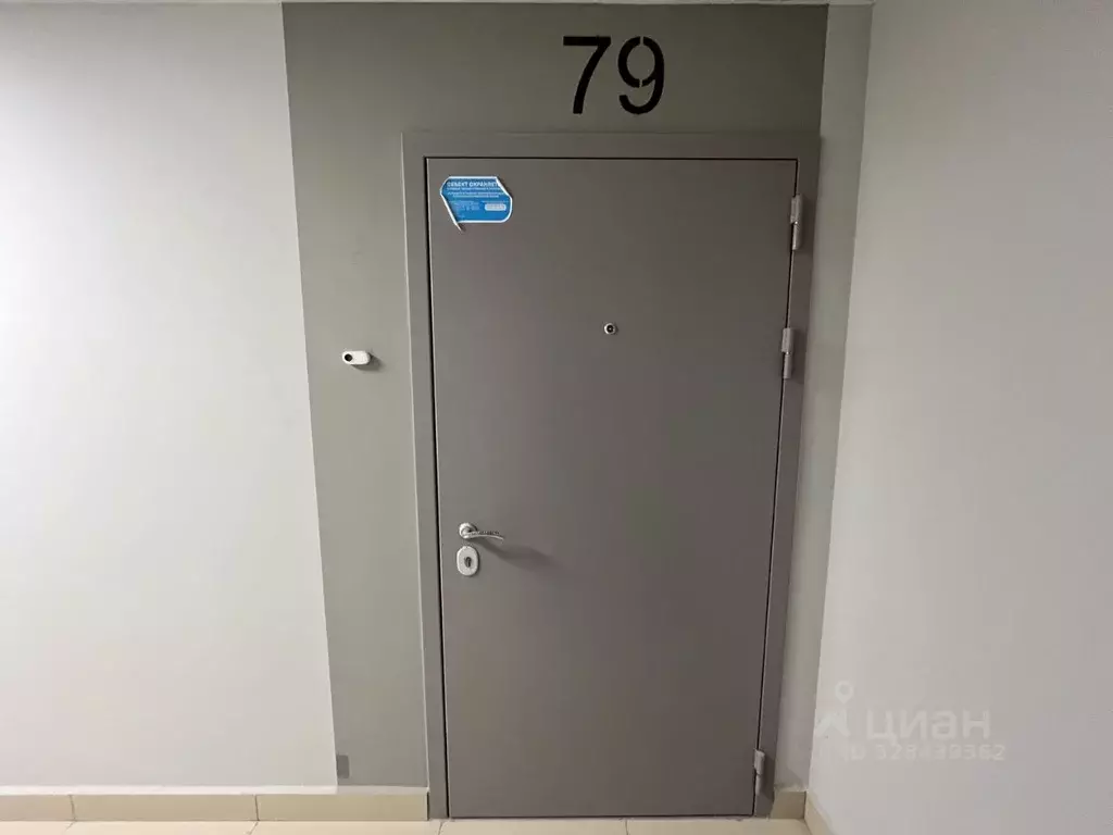 1-к кв. Москва ул. Светланова, 11к1 (45.8 м) - Фото 1