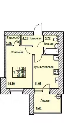 1-к кв. Ярославская область, Ярославль Северный жилрайон, 9-й мкр,  ... - Фото 0