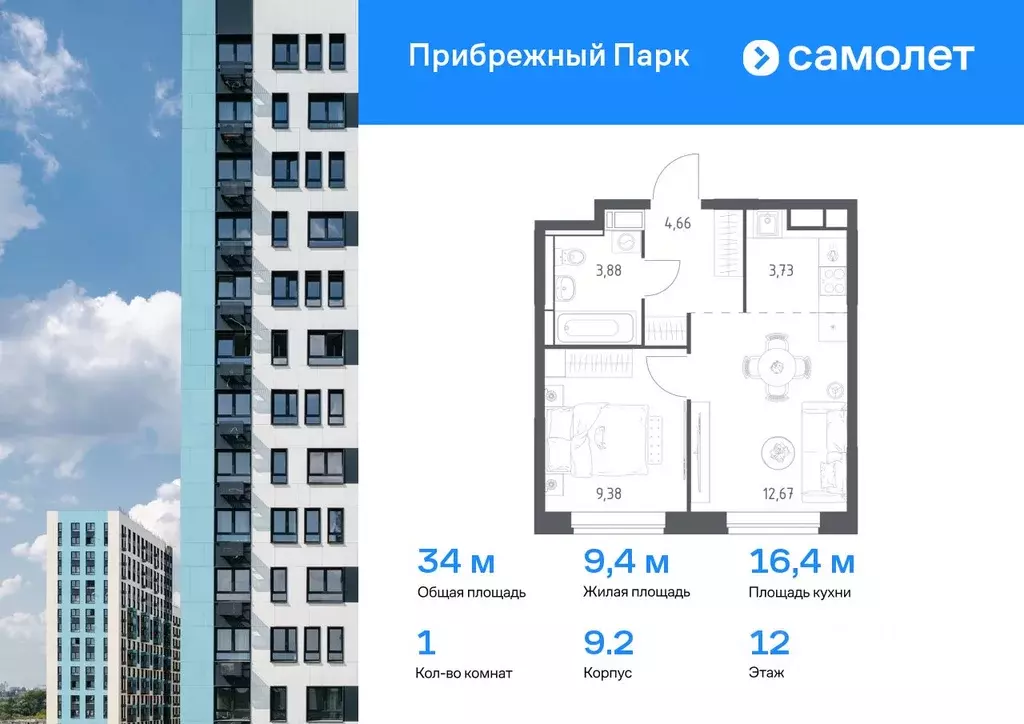 1-к кв. Московская область, Домодедово городской округ, с. Ям ул. ... - Фото 0
