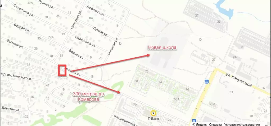 Участок в Волгоградская область, Волгоград пос. Верхняя Ельшанка, ул. ... - Фото 1