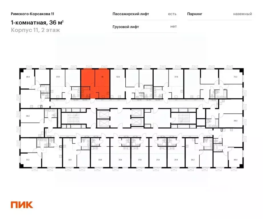 1-к кв. Москва Римского-Корсакова 11 жилой комплекс, 11 (36.0 м) - Фото 1