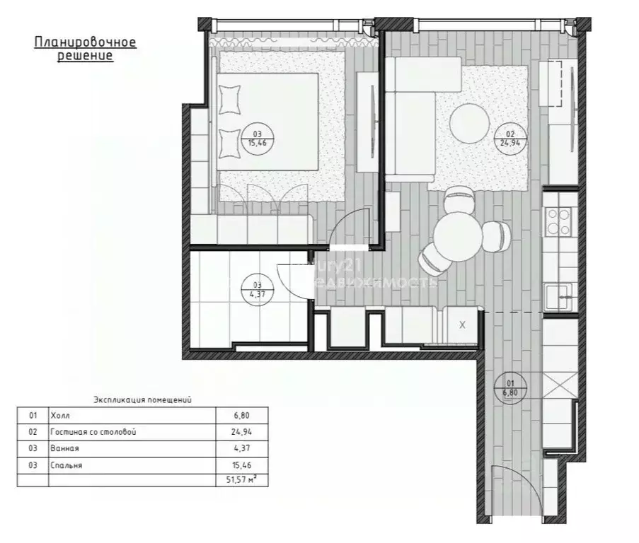 2-к кв. Москва Краснопресненская наб., 14Ак3 (51.57 м) - Фото 1