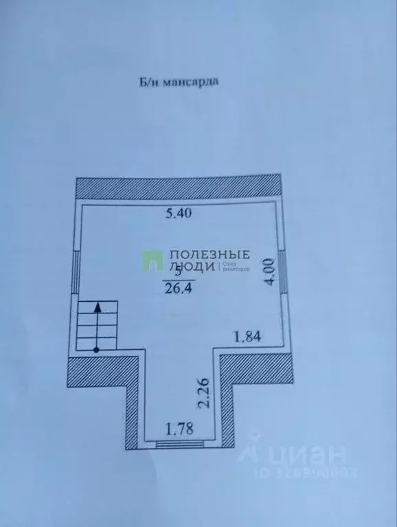 Дом в Краснодарский край, Новороссийск ул. Лавандовая, 81 (59 м) - Фото 1