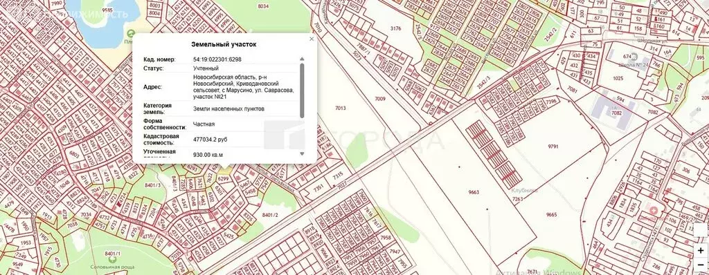 Участок в село Марусино, улица Саврасова, 21 (9.3 м) - Фото 2