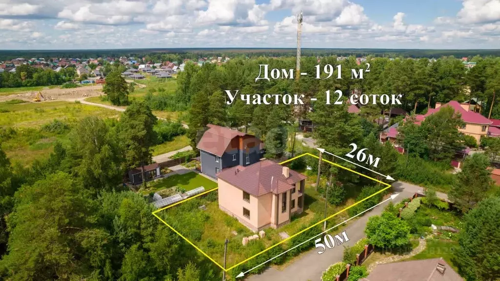 Дом в Томская область, Томский район, д. Кисловка пер. Мельниковский ... - Фото 2