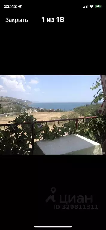 Дом в Крым, Алушта муниципальный округ, с. Солнечногорское  (60 м) - Фото 1