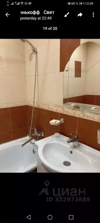 1-к кв. Ростовская область, Ростов-на-Дону просп. 40-летия Победы, 97 ... - Фото 2