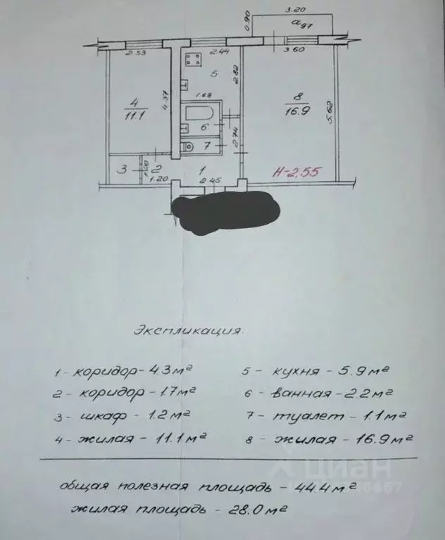 2-к кв. Волгоградская область, Волгоград Жилгородок мкр, ул. ... - Фото 1