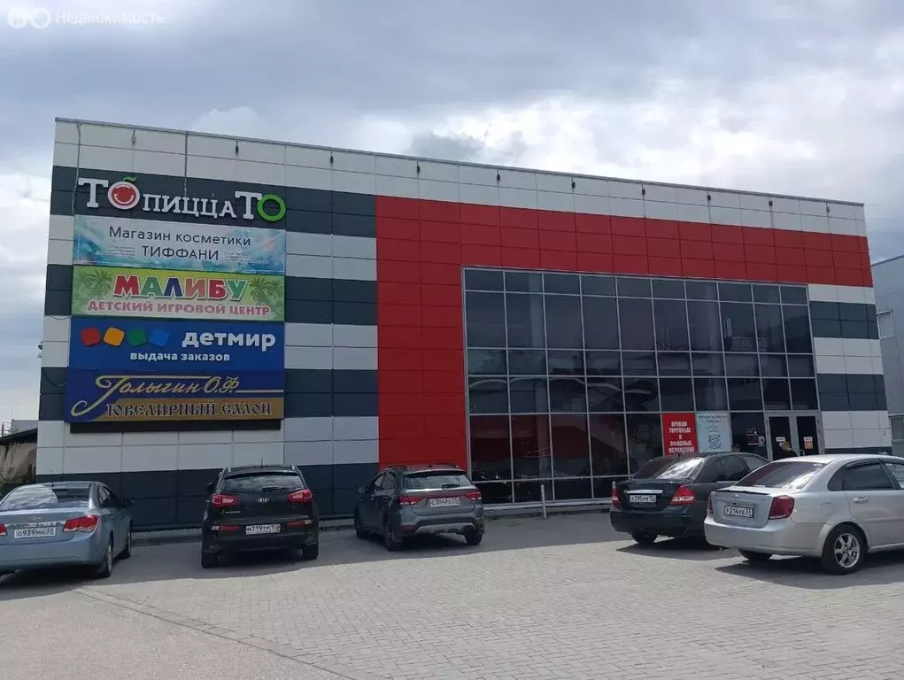 Помещение свободного назначения (8.7 м) - Фото 2